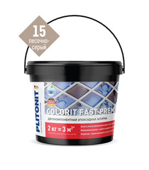 Затирка эпоксидная Plitonit Colorit Fast Premium песочно-серый 2 кг