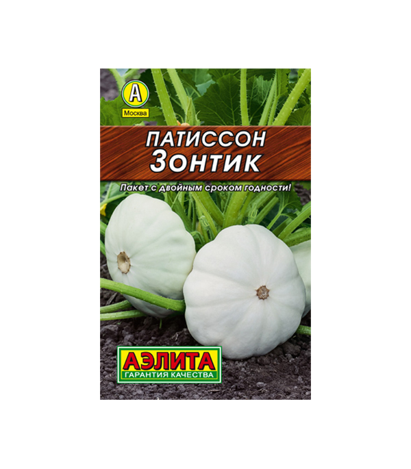 

Патиссон Зонтик Аэлита