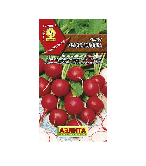 

Редис Красноголовка Аэлита
