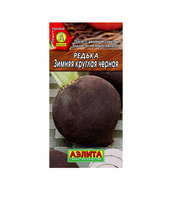 

Редька Зимняя круглая черная Аэлита