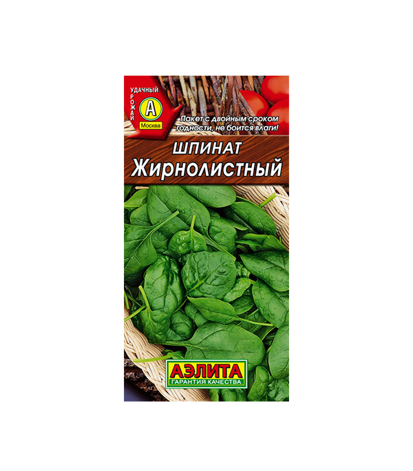 

Шпинат Жирнолистный Аэлита