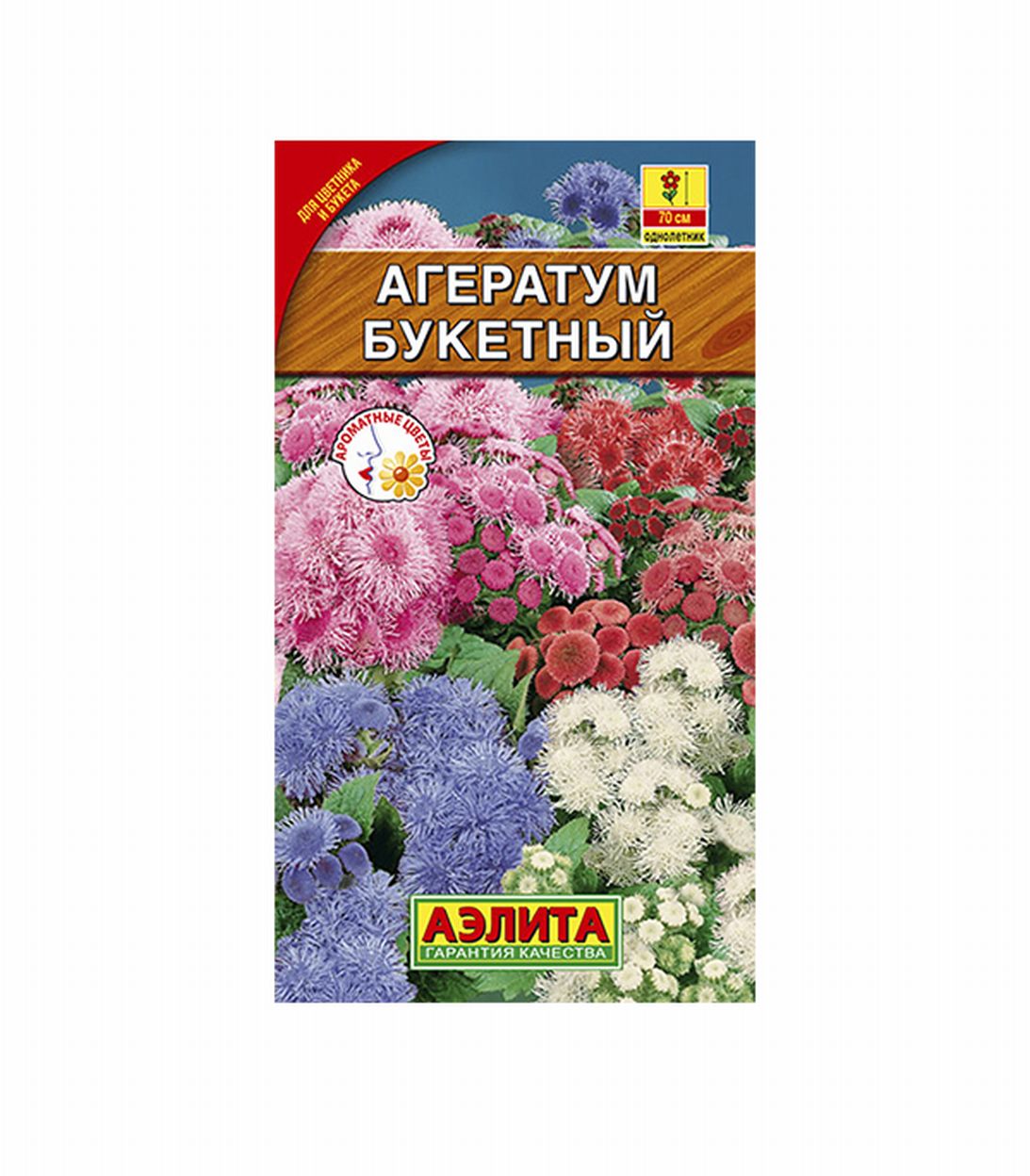 

Агератум Букетный смесь окрасок Аэлита