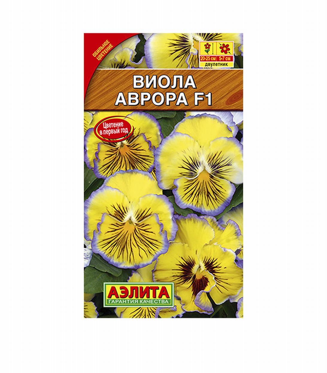 

Виола Аврора F1 Аэлита