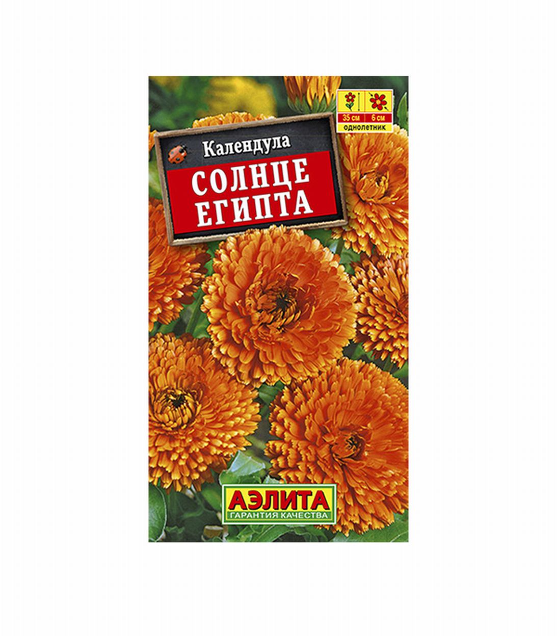 

Календула махровая Солнце Египта Аэлита