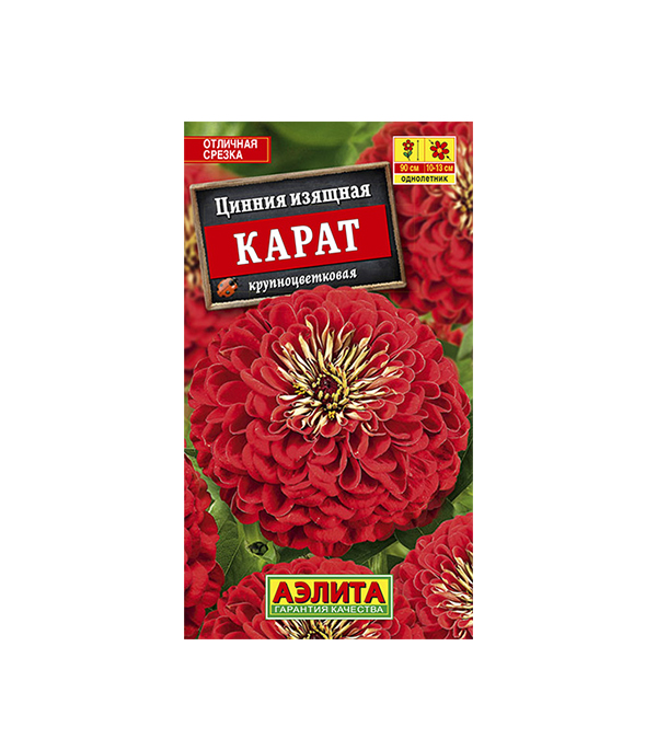 

Цинния Карат Аэлита