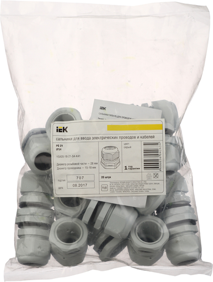 Кабельный ввод PG 21, d=15-18 мм 20шт — купить в Петровиче в Москве ...