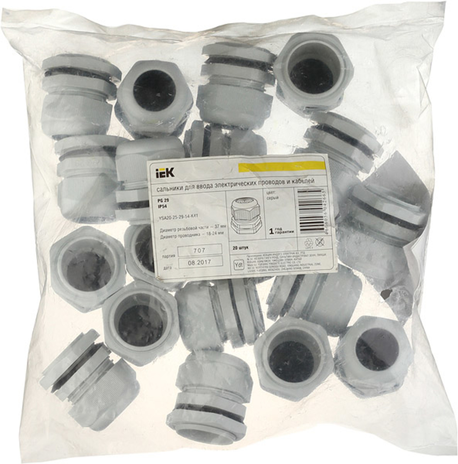 Кабельный ввод PG 29, d=18-24 мм 20шт — купить в Петровиче в Санкт ...