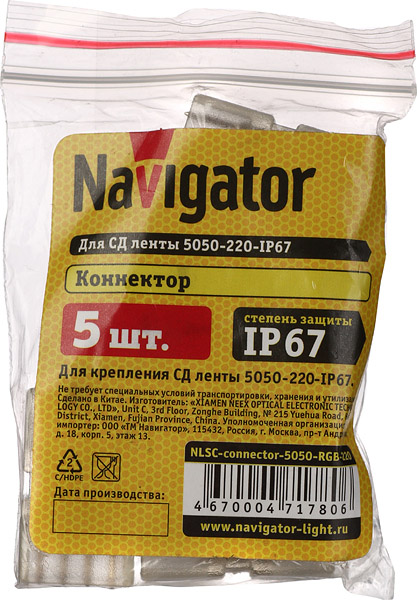 

Коннектор для светодиодной ленты SMD 5050 RGB Navigator 220 В (5 шт.)
