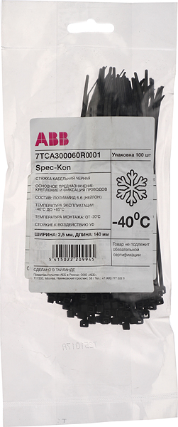 Стяжка кабельная ABB 7TCA300060R0001 140х2,5 мм нейлонoвая черная (100 шт.)