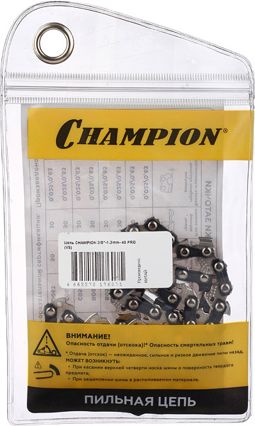 

Цепь Champion (A050-VS-40E) 10" шаг 3/8" паз 1,3 мм 40 звеньев