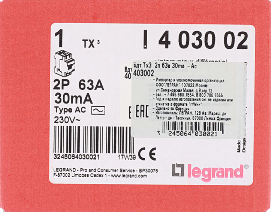 Тип узо legrand tx3