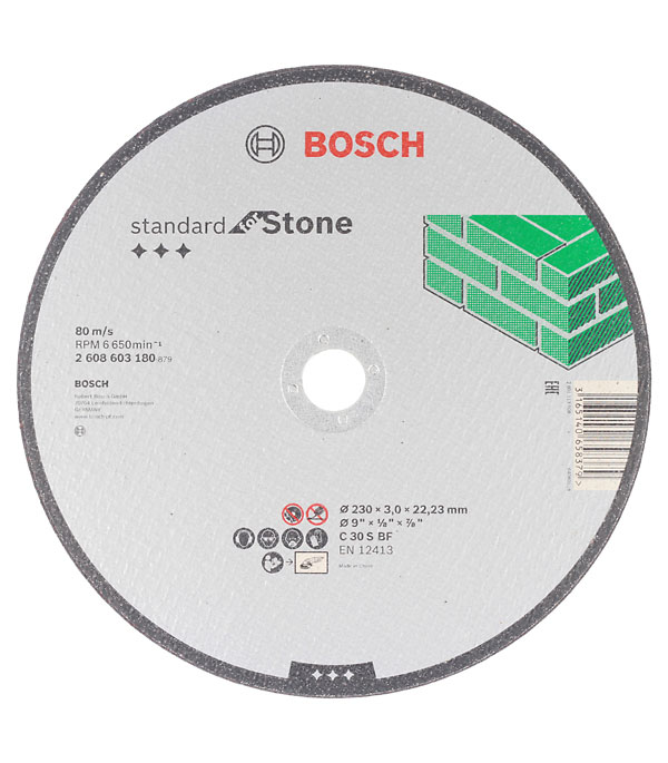 фото Круг отрезной по камню bosch (02608603180) 230х22х3 мм