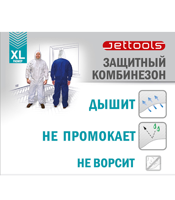 фото Комбинезон малярный защитный jettools 50-52 рост 170-188 см цвет синий