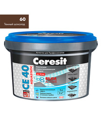 Затирка цементная Ceresit CE 40 aquastatic 60 темный шоколад 2 кг