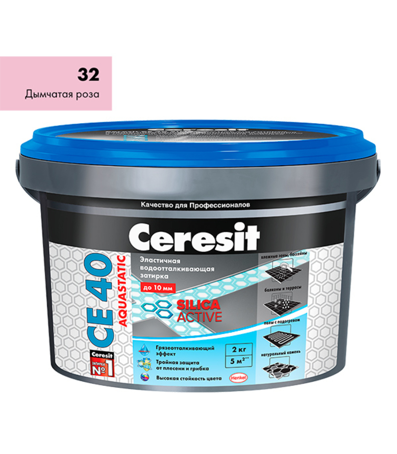  Ceresit СЕ 40 aquastatic №32 дымчатая роза 2 кг —  в .