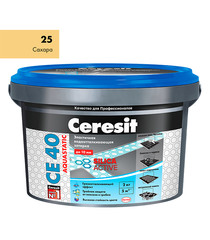 Затирка цементная Ceresit CE 40 aquastatic 25 сахара 2 кг