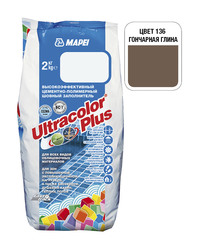 Затирка цементная Mapei Ultracolor Plus 136 гончарная глина 2 кг