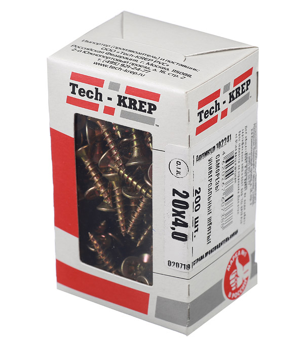 

Саморезы универсальные 20x4,0 мм желтые (200 шт.), Желтый