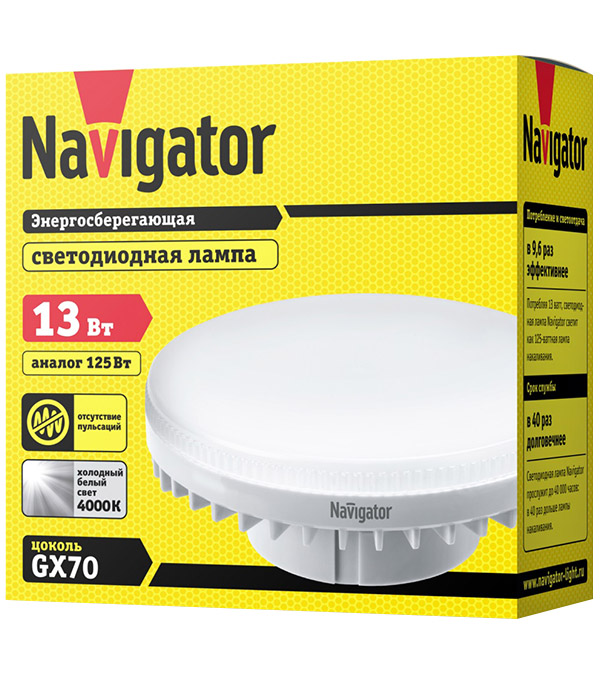 фото Лампа светодиодная navigator 13 вт gx70 таблетка 4000 к дневной свет 230 в