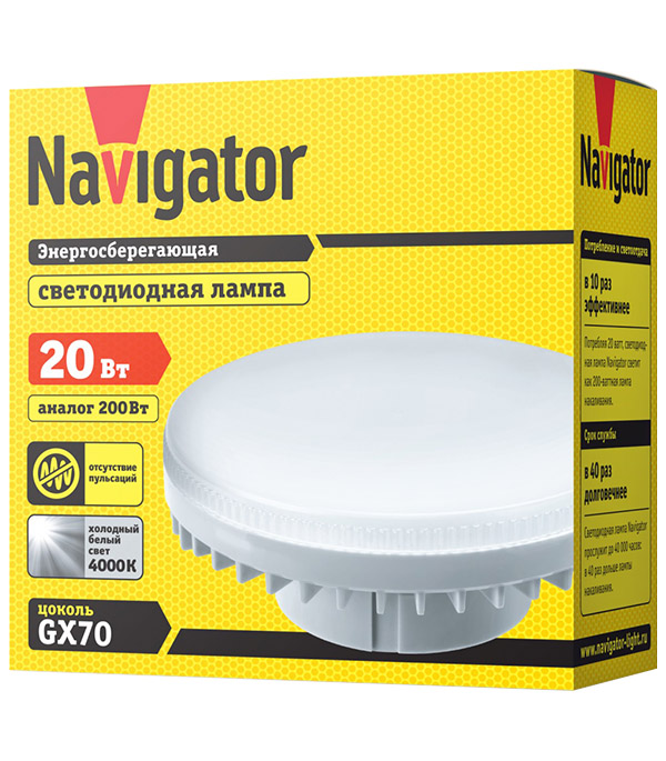 фото Лампа светодиодная navigator 20 вт gx70 таблетка 4000 к дневной свет 230 в