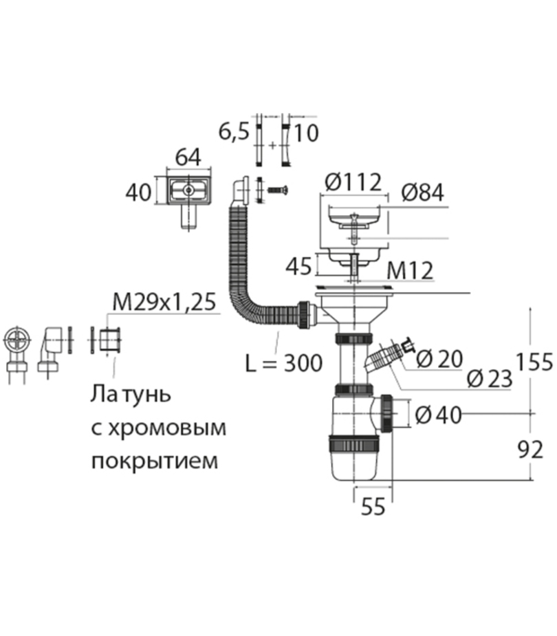 Как собрать сифон 30986760