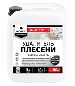 Средство для удаления и защиты от плесени Prosept Fungi Clean ...
