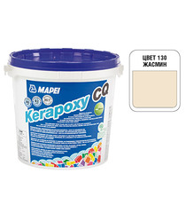 Затирка эпоксидная Mapei Kerapoxy CQ 130 жасмин 3 кг