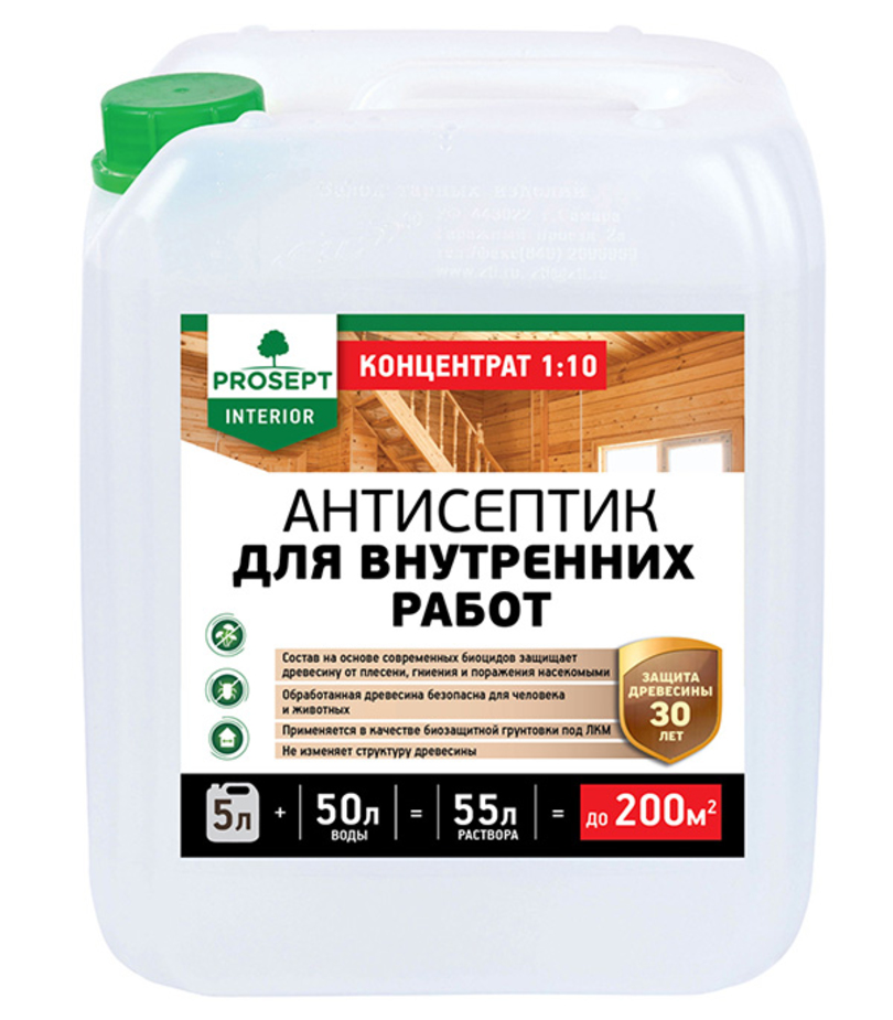  Prosept Interior для внутренних работ для дерева биозащитный .