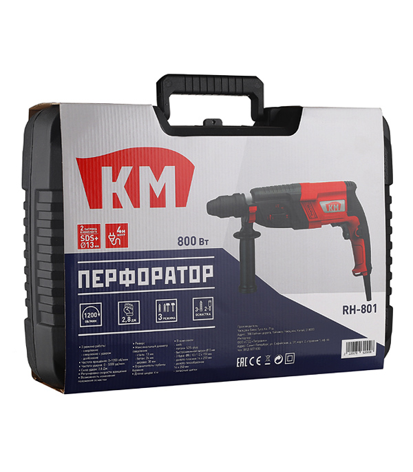 фото Перфоратор электрический км rh-801 800 вт 2,8 дж sds-plus