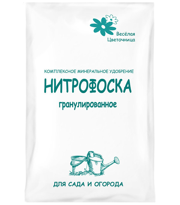 Удобрение Нитрофоска 0,9 кг — купить в Петровиче в Санкт-Петербурге ...