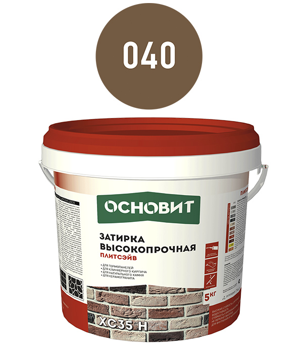 

Затирка Основит Плитсэйв XC35 Н 040 коричневый 5 кг