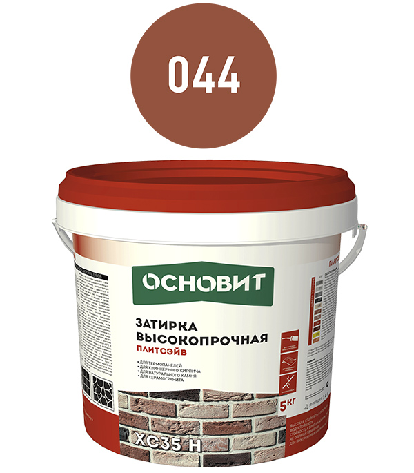 

Затирка Основит Плитсэйв XC35 Н 044 кирпичный 5 кг