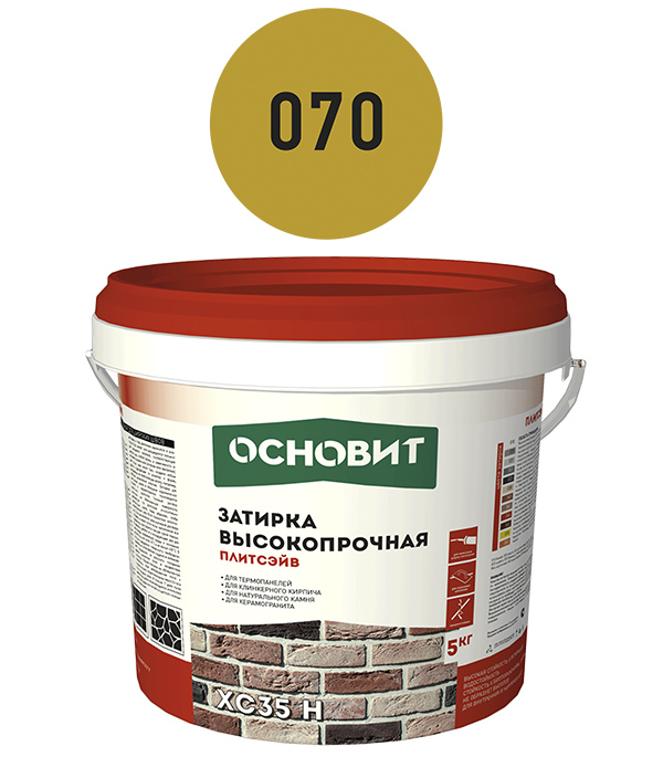 

Затирка Основит Плитсэйв XC35 Н 070 желтый 5 кг