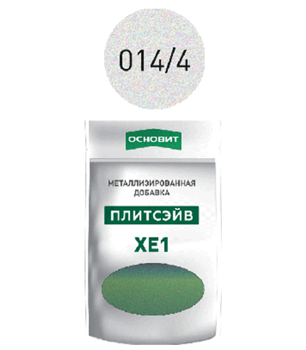 

Добавка металлизированная для эпоксидной затирки Основит Плитсэйв XE1 014/4 Серебро 0,13 кг