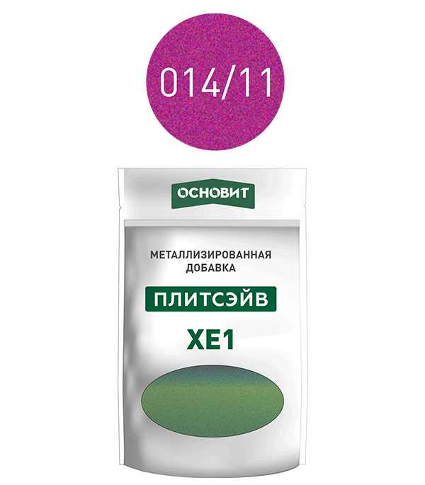 

Добавка металлизированная для эпоксидной затирки Основит Плитсэйв XE1 014/11 Сиреневый 0,13 кг