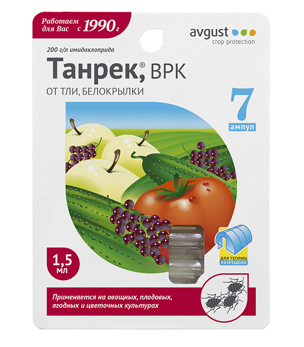 Средство защиты от тли и белокрылки Avgust Танрек 1.5 мл (7 шт.)