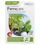 Регулятор роста для растений Avgust Рэгги 10 мл г. Владимир