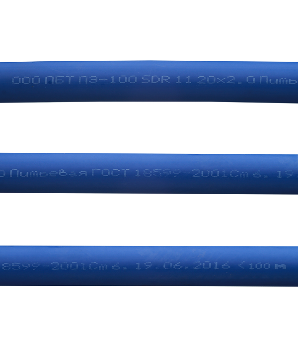 фото Труба пнд (пэ-100) для систем водоснабжения премиум синяя 20мм (бухта 100м)