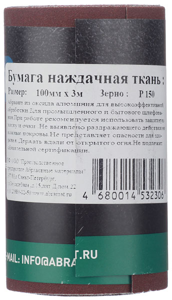 

Шлифовальная шкурка Abraforce 100 мм 3 м Р150