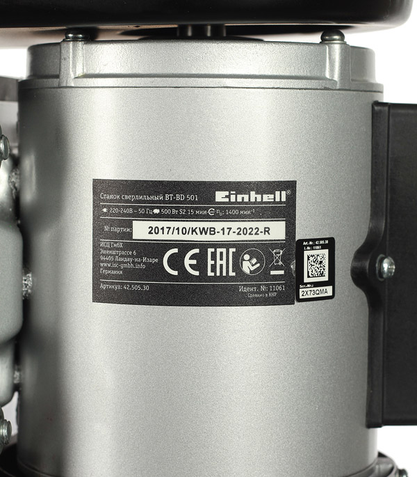 фото Станок сверлильный einhell bt-bd 501 (4250530) 500 вт