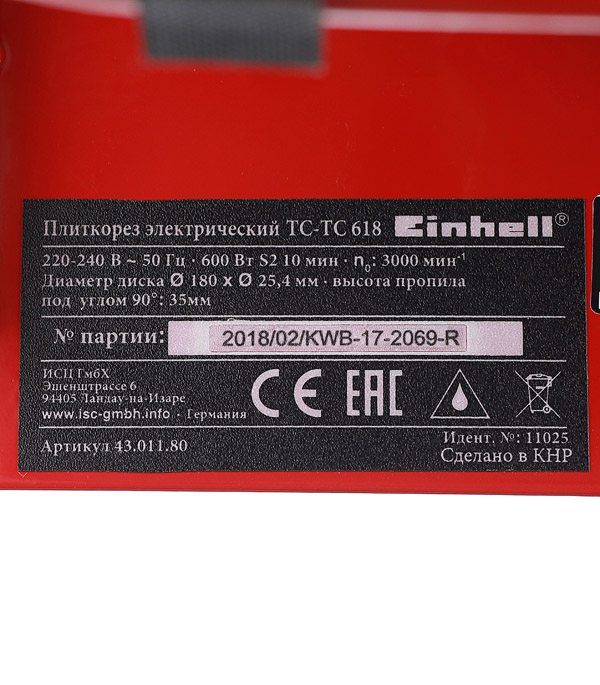 фото Плиткорез электрический einhell тс-тс 618 (4301180) 600 вт 180 мм