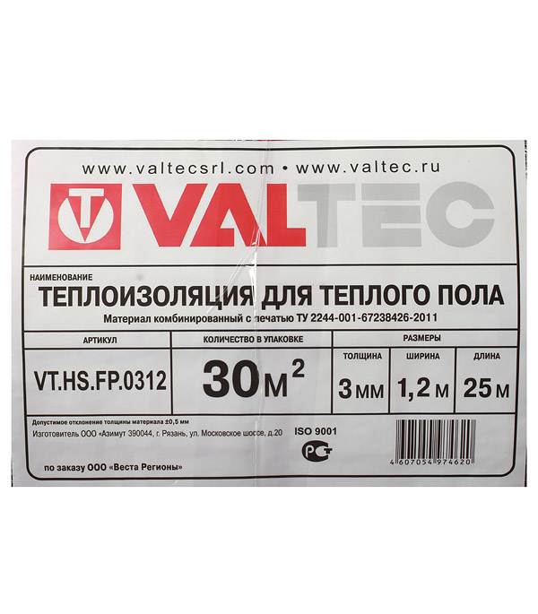 фото Подложка valtec (vt.hs.fp.0312) 3 мм 1,2х25 м для теплого пола