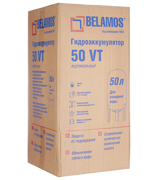 фото Гидроаккумулятор belamos 50 vt 50 л