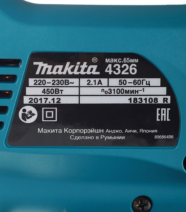 фото Лобзик электрический makita 4326 450 вт