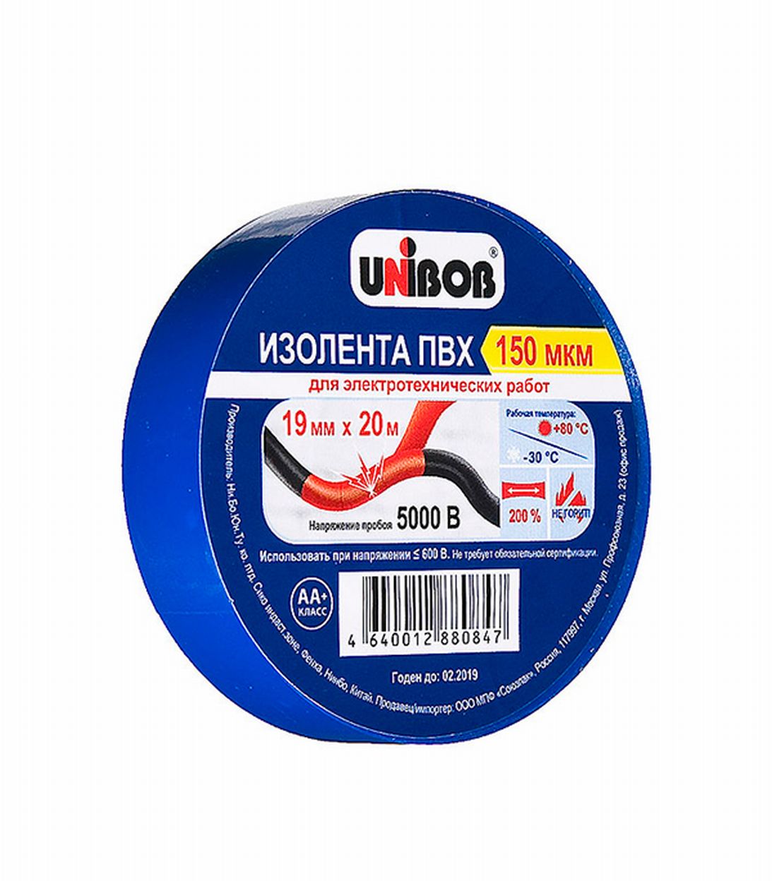 Изолента Unibob ПВХ синяя 19 мм 20 м от Петрович