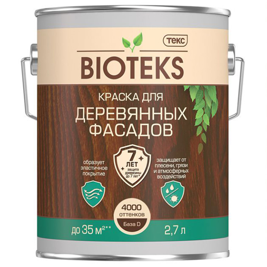  фасадная алкидная по дереву Текс Bioteks основа D 2,7 л —  .