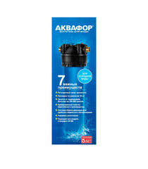 Корпус фильтра Аквафор Гросс 20 для холодной воды 20BB 1 НР(ш) х 1 НР(ш) синий