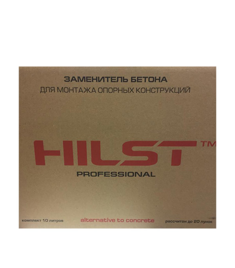 Hilst заменитель бетона инструкция по применению