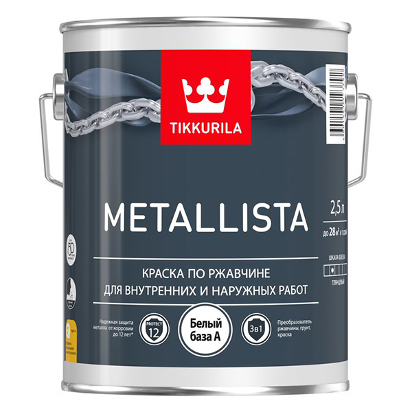 фото Краска по ржавчине metallista a гл 2,5л