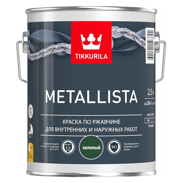 фото Краска по ржавчине metallista зеленая гл 2,5л